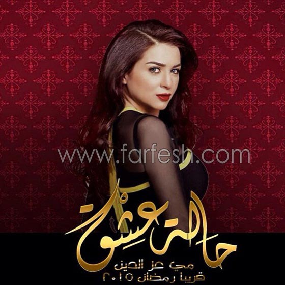  مسلسلات رمضان: اثارة سطحية تفتقد قيم الشهر الفضيل الدينية والروحية والذوق الفني الراقي  صورة رقم 3