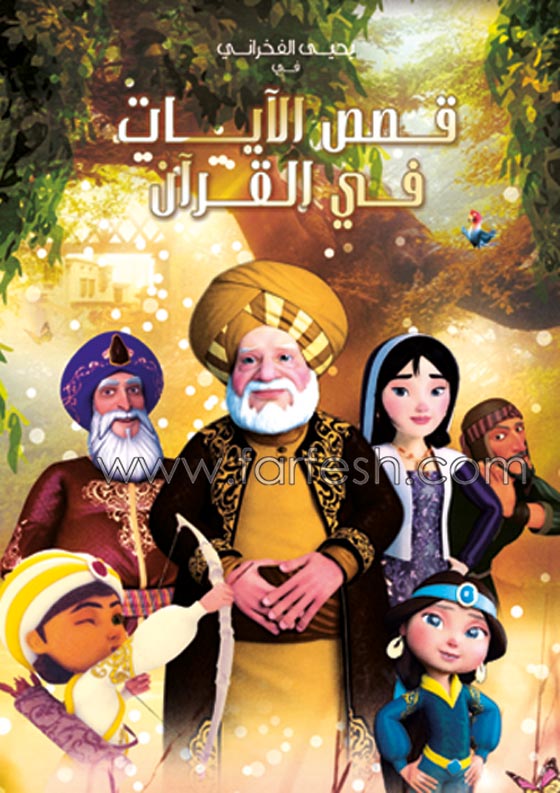  مسلسلات رمضان: اثارة سطحية تفتقد قيم الشهر الفضيل الدينية والروحية والذوق الفني الراقي  صورة رقم 2