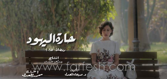 مسلسلات رمضان: اثارة سطحية تفتقد قيم الشهر الفضيل الدينية والروحية والذوق الفني الراقي صورة رقم 10 مسلسلات رمضان: اثارة سطحية تفتقد قيم الشهر الفضيل الدينية والروحية والذوق الفني الراقي صورة رقم 10
