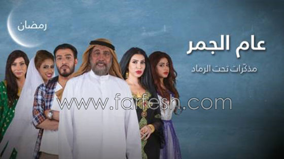 موضة مسلسلات رمضان 2015: التوأم في مريم، حالة عشق، والقوة والهدوء صورة رقم 4 موضة مسلسلات رمضان 2015: التوأم في مريم، حالة عشق، والقوة والهدوء صورة رقم 4