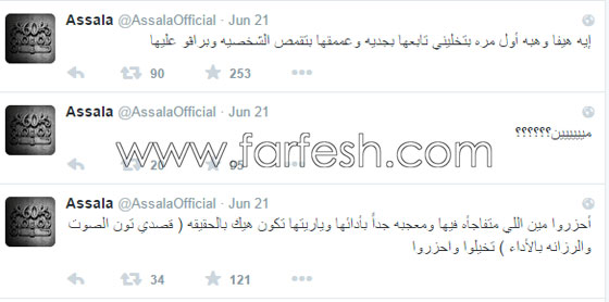 اصالة تعلّق على مسلسل مريم وتدس للنجمة هيفاء وهبي السم في العسل صورة رقم 1 اصالة تعلّق على مسلسل مريم وتدس للنجمة هيفاء وهبي السم في العسل صورة رقم 1