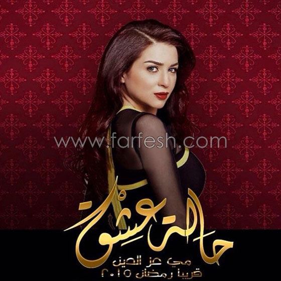مسلسلات رمضان تصدم الجمهور: حفلات كابريه، رقص، وخمور! صورة رقم 3