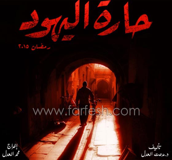 مسلسلات رمضان تصدم الجمهور: حفلات كابريه، رقص، وخمور! صورة رقم 1 مسلسلات رمضان تصدم الجمهور: حفلات كابريه، رقص، وخمور! صورة رقم 1