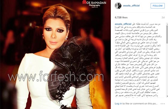 اصالة تكشف انها تلقت رسائل تهديد وشتائم مما ادّى الى توترها.. صورة رقم 1 اصالة تكشف انها تلقت رسائل تهديد وشتائم مما ادّى الى توترها.. صورة رقم 1