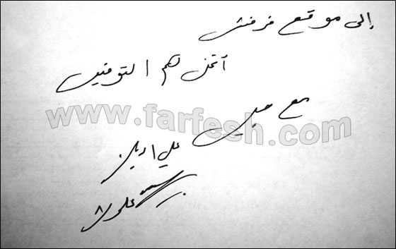 علي الديك: عشت الفقر في طفولتي والشهرة لم تغيرني، وانا عاتب على اصالة! صورة رقم 2 علي الديك: عشت الفقر في طفولتي والشهرة لم تغيرني، وانا عاتب على اصالة! صورة رقم 2
