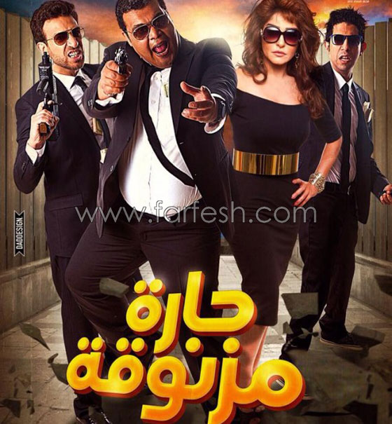 فيديو افلام العيد: بطولة جماعية لكبار الفنانين صورة رقم 5 فيديو افلام العيد: بطولة جماعية لكبار الفنانين صورة رقم 5