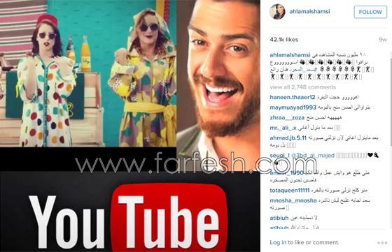 ماذا قال مشاهير الفنانين عن اغنية (انت معلم) للفنان سعد المجرد؟ صورة رقم 3 ماذا قال مشاهير الفنانين عن اغنية (انت معلم) للفنان سعد المجرد؟ صورة رقم 3