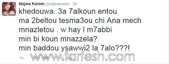 نجوى كرم: تسريب اغنيتي من قبل اصحاب العقد النفسية لن يعيقني صورة رقم 2 نجوى كرم: تسريب اغنيتي من قبل اصحاب العقد النفسية لن يعيقني صورة رقم 2
