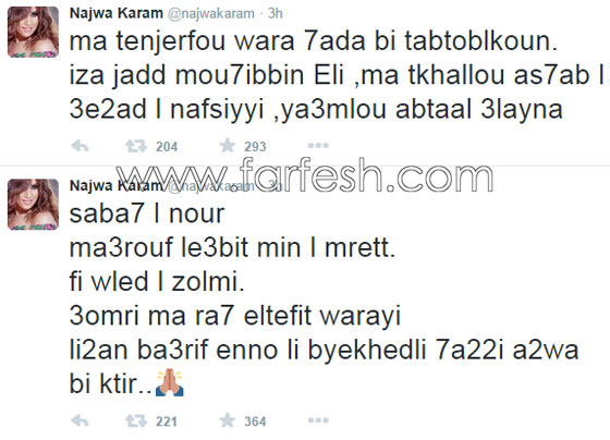 نجوى كرم: تسريب اغنيتي من قبل اصحاب العقد النفسية لن يعيقني صورة رقم 1 نجوى كرم: تسريب اغنيتي من قبل اصحاب العقد النفسية لن يعيقني صورة رقم 1