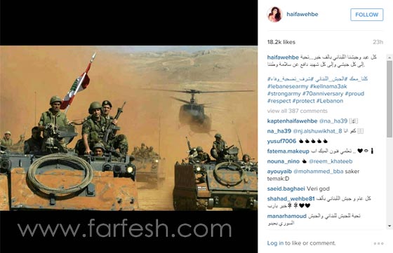 صور هيفاء وهبي على الشاطئ والجمهور يشيد باناقتها وجمالها صورة رقم 4 صور هيفاء وهبي على الشاطئ والجمهور يشيد باناقتها وجمالها صورة رقم 4