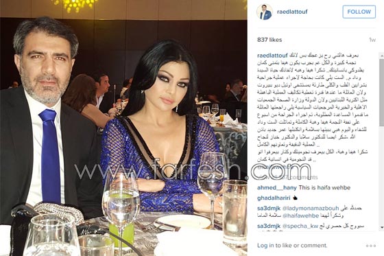 طبيب يكشف عن الجانب الانساني في شخصية هيفاء وهبي داعيا للاقتداء بها صورة رقم 1 طبيب يكشف عن الجانب الانساني في شخصية هيفاء وهبي داعيا للاقتداء بها صورة رقم 1