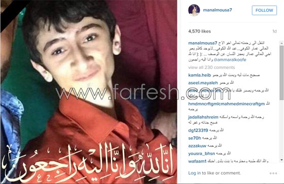 وفاة شقيق الفنان الكردي عمار الكوفي في حادث مؤسف صورة رقم 2 وفاة شقيق الفنان الكردي عمار الكوفي في حادث مؤسف صورة رقم 2