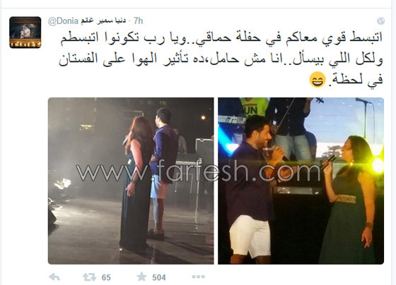 صور دنيا سمير غانم تثبت انها حامل، والفنانة المصرية تنفي وتتهم الهواء! صورة رقم 1 صور دنيا سمير غانم تثبت انها حامل، والفنانة المصرية تنفي وتتهم الهواء! صورة رقم 1