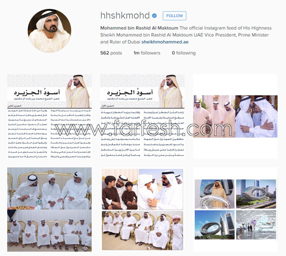 صور مشاهير عرب هم الأكثر تأثيرا في انستغرام صورة رقم 4 صور مشاهير عرب هم الأكثر تأثيرا في انستغرام صورة رقم 4
