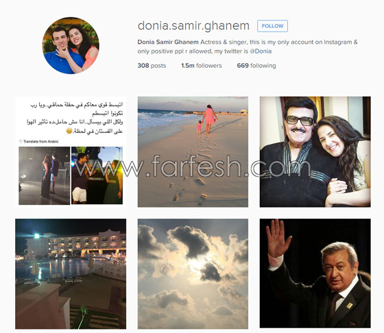 صور مشاهير عرب هم الأكثر تأثيرا في انستغرام صورة رقم 11 صور مشاهير عرب هم الأكثر تأثيرا في انستغرام صورة رقم 11