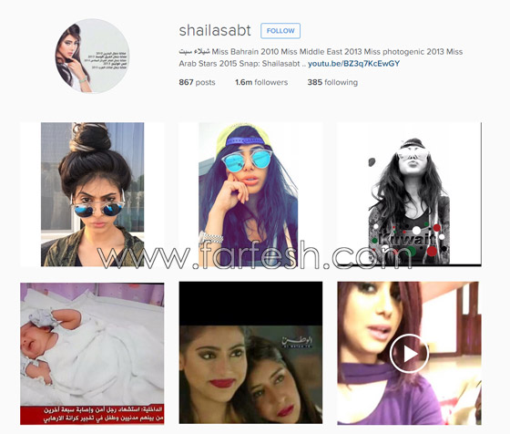 صور مشاهير عرب هم الأكثر تأثيرا في انستغرام صورة رقم 15 صور مشاهير عرب هم الأكثر تأثيرا في انستغرام صورة رقم 15