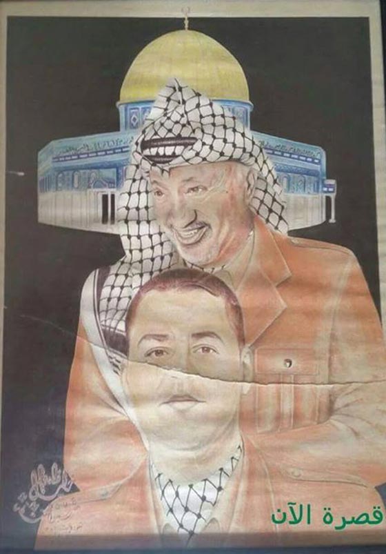 اسير فلسطيني يحضر الفنانة احلام الى السجون الاسرائيلية! صورة رقم 3 اسير فلسطيني يحضر الفنانة احلام الى السجون الاسرائيلية! صورة رقم 3