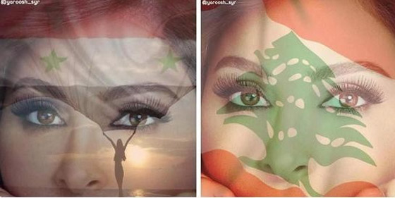 الجمهور غضب بسبب صور اليسا الأخيرة فصالحته بصور جديدة صورة رقم 8 الجمهور غضب بسبب صور اليسا الأخيرة فصالحته بصور جديدة صورة رقم 8