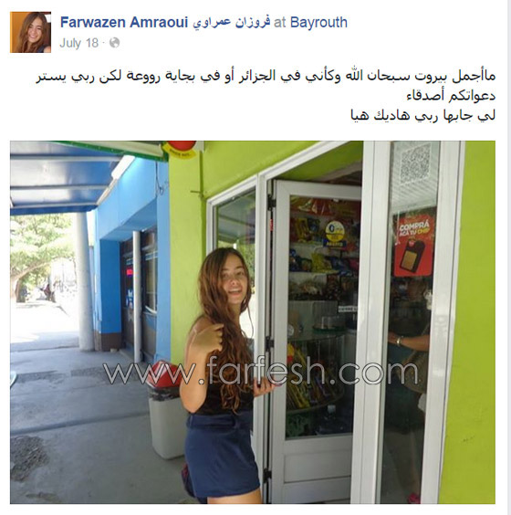 صور ستار اكاديمي 11: من هم الطلاب المرشحين بحسب تكهنات الجمهور؟ صورة رقم 7 صور ستار اكاديمي 11: من هم الطلاب المرشحين بحسب تكهنات الجمهور؟ صورة رقم 7