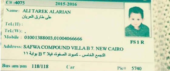 اصالة تكشف عن اسرار خاصة جدا.. بطريق الخطأ صورة رقم 2 اصالة تكشف عن اسرار خاصة جدا.. بطريق الخطأ صورة رقم 2