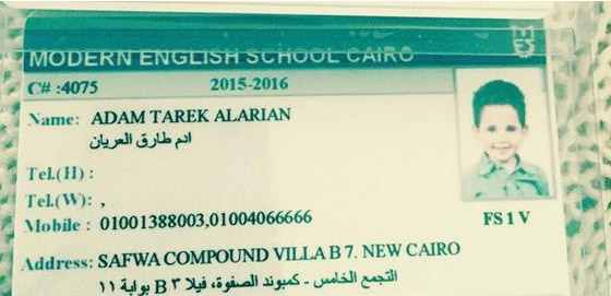 اصالة تكشف عن اسرار خاصة جدا.. بطريق الخطأ صورة رقم 1 اصالة تكشف عن اسرار خاصة جدا.. بطريق الخطأ صورة رقم 1