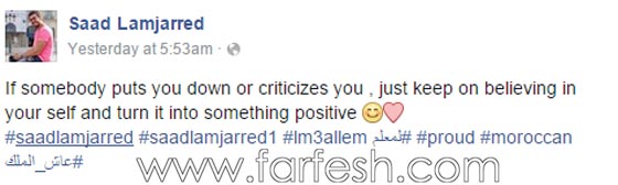 اخبار سعد المجرد: كارمن سليمان تتصور معه، مليارديرة تطلب الزواج منه، وهو يرد على الانتقادات! صورة رقم 2 اخبار سعد المجرد: كارمن سليمان تتصور معه، مليارديرة تطلب الزواج منه، وهو يرد على الانتقادات! صورة رقم 2