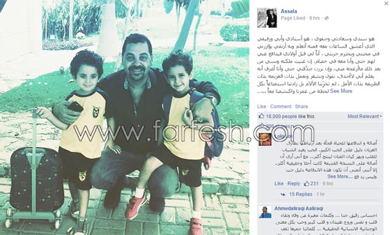 الفنانة اصالة توجه رسالة حب الى زوجها طارق العريان بعيد ميلاده صورة رقم 1 الفنانة اصالة توجه رسالة حب الى زوجها طارق العريان بعيد ميلاده صورة رقم 1