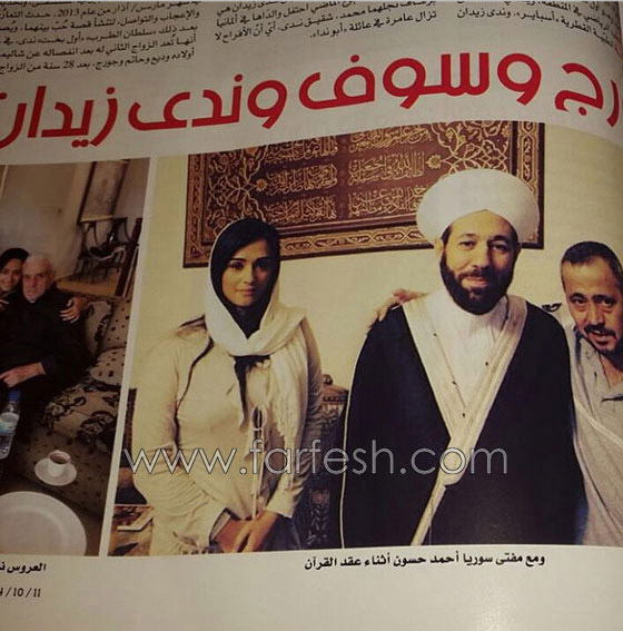 صور زوجة جورج وسوف وهي حامل تكشف انهما ينتظران طفلة صورة رقم 5 صور زوجة جورج وسوف وهي حامل تكشف انهما ينتظران طفلة صورة رقم 5