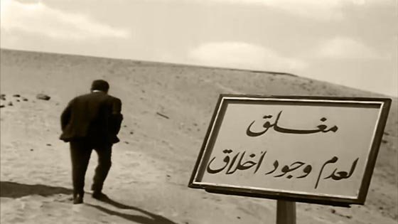 اضحك مع فؤاد المهندس: افيهات لا تنسى اشتهر بها الفنان الكوميدي الراحل صورة رقم 4 اضحك مع فؤاد المهندس: افيهات لا تنسى اشتهر بها الفنان الكوميدي الراحل صورة رقم 4