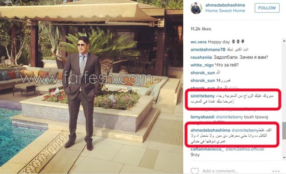 طليق هيفاء وهبي ينفي خطوبته على رجاء قصابني ويقول: لا اعرفها ولم أرها في حياتي! صورة رقم 1 طليق هيفاء وهبي ينفي خطوبته على رجاء قصابني ويقول: لا اعرفها ولم أرها في حياتي! صورة رقم 1