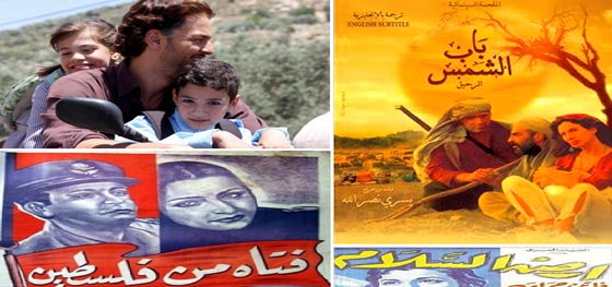 فيديو وصور: افلام مصرية تواجه الاحتلال الاسرائيلي وتدعم القضية الفلسطينية صورة رقم 1 فيديو وصور: افلام مصرية تواجه الاحتلال الاسرائيلي وتدعم القضية الفلسطينية صورة رقم 1