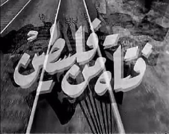 فيديو وصور: افلام مصرية تواجه الاحتلال الاسرائيلي وتدعم القضية الفلسطينية صورة رقم 5 فيديو وصور: افلام مصرية تواجه الاحتلال الاسرائيلي وتدعم القضية الفلسطينية صورة رقم 5