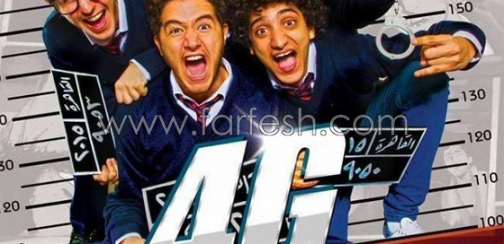 الافلام الشعبية والكوميدية تطغى على اجواء العيد صورة رقم 4 الافلام الشعبية والكوميدية تطغى على اجواء العيد صورة رقم 4