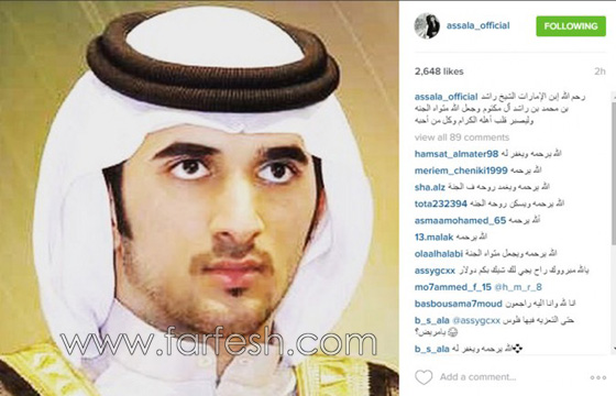هكذاعزّى 101 من الفنانين العرب بوفاة الشيخ راشد بن محمد آل مكتوم صورة رقم 9 هكذاعزّى 101 من الفنانين العرب بوفاة الشيخ راشد بن محمد آل مكتوم صورة رقم 9