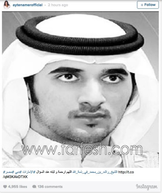 هكذاعزّى 101 من الفنانين العرب بوفاة الشيخ راشد بن محمد آل مكتوم صورة رقم 17 هكذاعزّى 101 من الفنانين العرب بوفاة الشيخ راشد بن محمد آل مكتوم صورة رقم 17