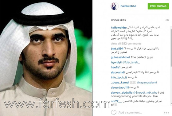 هكذاعزّى 101 من الفنانين العرب بوفاة الشيخ راشد بن محمد آل مكتوم صورة رقم 3 هكذاعزّى 101 من الفنانين العرب بوفاة الشيخ راشد بن محمد آل مكتوم صورة رقم 3