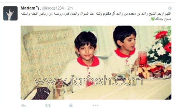 هكذاعزّى 101 من الفنانين العرب بوفاة الشيخ راشد بن محمد آل مكتوم صورة رقم 1 هكذاعزّى 101 من الفنانين العرب بوفاة الشيخ راشد بن محمد آل مكتوم صورة رقم 1