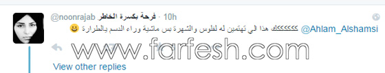 احلام تحذّر: ايران انظارهم على الحرم والسعودية خط احمر! صورة رقم 6 احلام تحذّر: ايران انظارهم على الحرم والسعودية خط احمر! صورة رقم 6