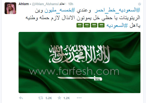 احلام تحذّر: ايران انظارهم على الحرم والسعودية خط احمر! صورة رقم 1 احلام تحذّر: ايران انظارهم على الحرم والسعودية خط احمر! صورة رقم 1