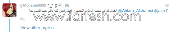 احلام تحذّر: ايران انظارهم على الحرم والسعودية خط احمر! صورة رقم 7 احلام تحذّر: ايران انظارهم على الحرم والسعودية خط احمر! صورة رقم 7