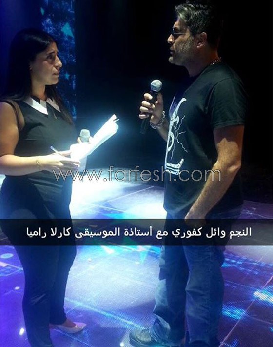 صور وائل كفوري من وراء كواليس ستار اكاديمي 11 صورة رقم 1 صور وائل كفوري من وراء كواليس ستار اكاديمي 11 صورة رقم 1