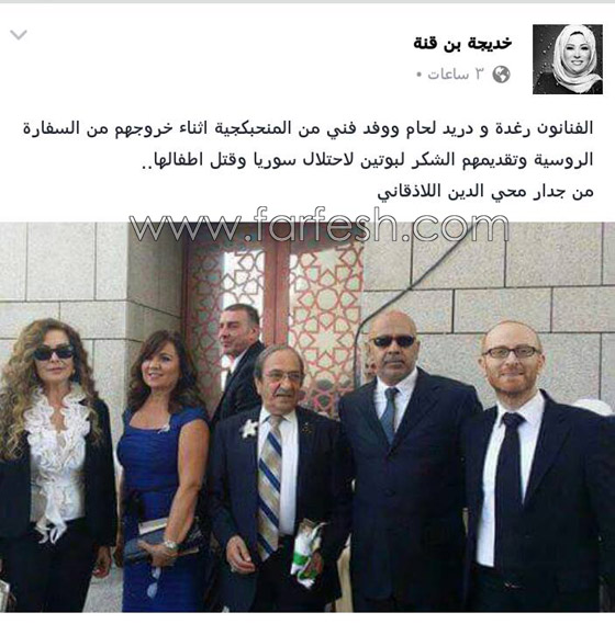 رغدة تهاجم الجزيرة والاعلامية خديجة بن قنة: وصلوا مرحلة الهذيان والتزوير المفضوح صورة رقم 2 رغدة تهاجم الجزيرة والاعلامية خديجة بن قنة: وصلوا مرحلة الهذيان والتزوير المفضوح صورة رقم 2