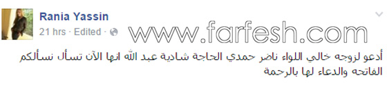 رانيا محمود ياسين والجنايني يتسببان بنشر اشاعة وفاة الفنانة شادية صورة رقم 2 رانيا محمود ياسين والجنايني يتسببان بنشر اشاعة وفاة الفنانة شادية صورة رقم 2