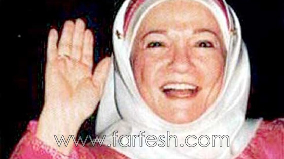 رانيا محمود ياسين والجنايني يتسببان بنشر اشاعة وفاة الفنانة شادية صورة رقم 11 رانيا محمود ياسين والجنايني يتسببان بنشر اشاعة وفاة الفنانة شادية صورة رقم 11