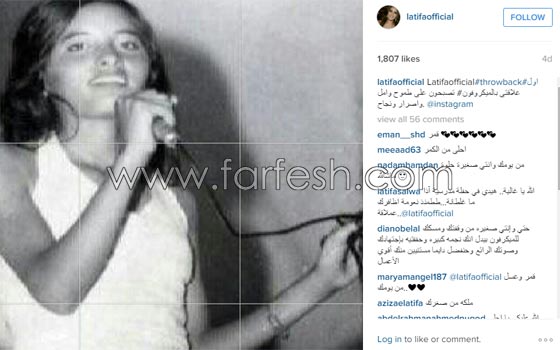 صور لطيفة في طفولتها وهي تمسك الميكروفون لأول مرة صورة رقم 1 صور لطيفة في طفولتها وهي تمسك الميكروفون لأول مرة صورة رقم 1