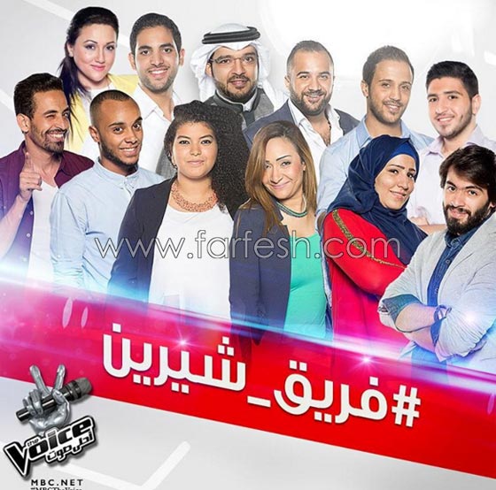 ذا فويس: المواجهه بين كاظم الساهر، شيرين، صابر وعاصي . صورة رقم 3 ذا فويس: المواجهه بين كاظم الساهر، شيرين، صابر وعاصي . صورة رقم 3