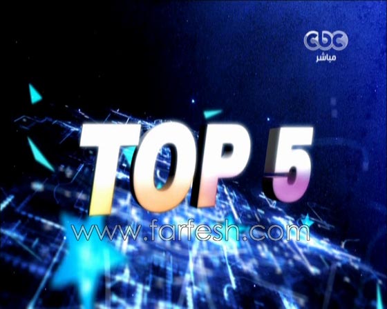 توب 5 ستار اكاديمي 11: نسيم الاول ثم هايدي، دينا، مروان وعلي صورة رقم 1 توب 5 ستار اكاديمي 11: نسيم الاول ثم هايدي، دينا، مروان وعلي صورة رقم 1