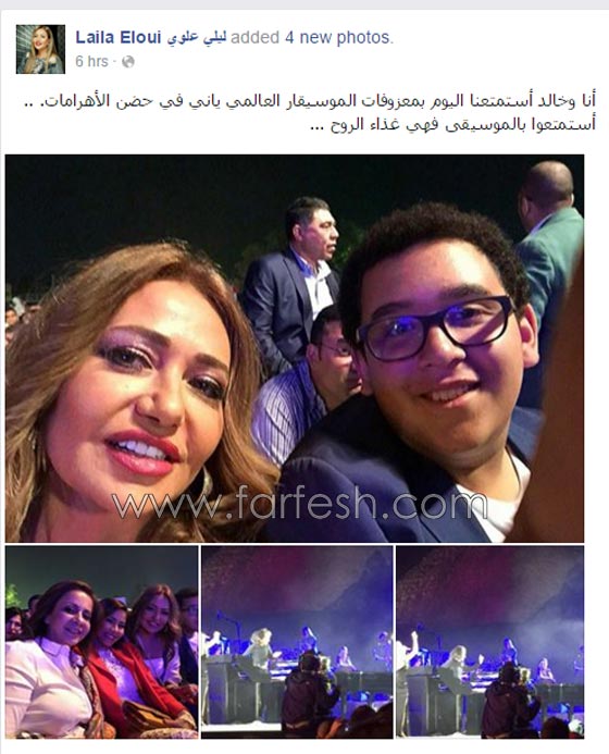 الموسيقار ياني يفاجئ الجمهور ويعرض فيديو خريطة مصر عن طريق القمر الاصطناعي صورة رقم 8 الموسيقار ياني يفاجئ الجمهور ويعرض فيديو خريطة مصر عن طريق القمر الاصطناعي صورة رقم 8
