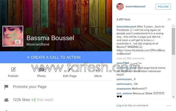ما سر عودة الفنانة المغربية بسمة بوسيل زوجة تامر حسني الى صفحات الفيسبوك؟ صورة رقم 1 ما سر عودة الفنانة المغربية بسمة بوسيل زوجة تامر حسني الى صفحات الفيسبوك؟ صورة رقم 1