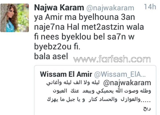 نجوى كرم تتعرض لحملة تشهير وتشويه ممن كانوا اقرب الناس اليها صورة رقم 3 نجوى كرم تتعرض لحملة تشهير وتشويه ممن كانوا اقرب الناس اليها صورة رقم 3